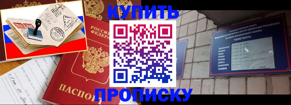 временная регистрация госуслуги в Константиновске