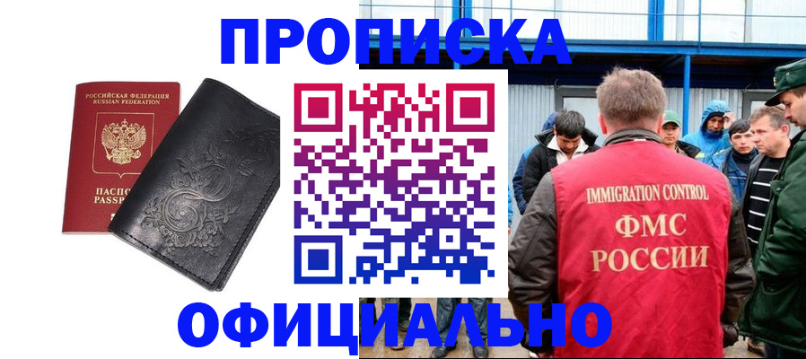 форма 3 в Константиновске
